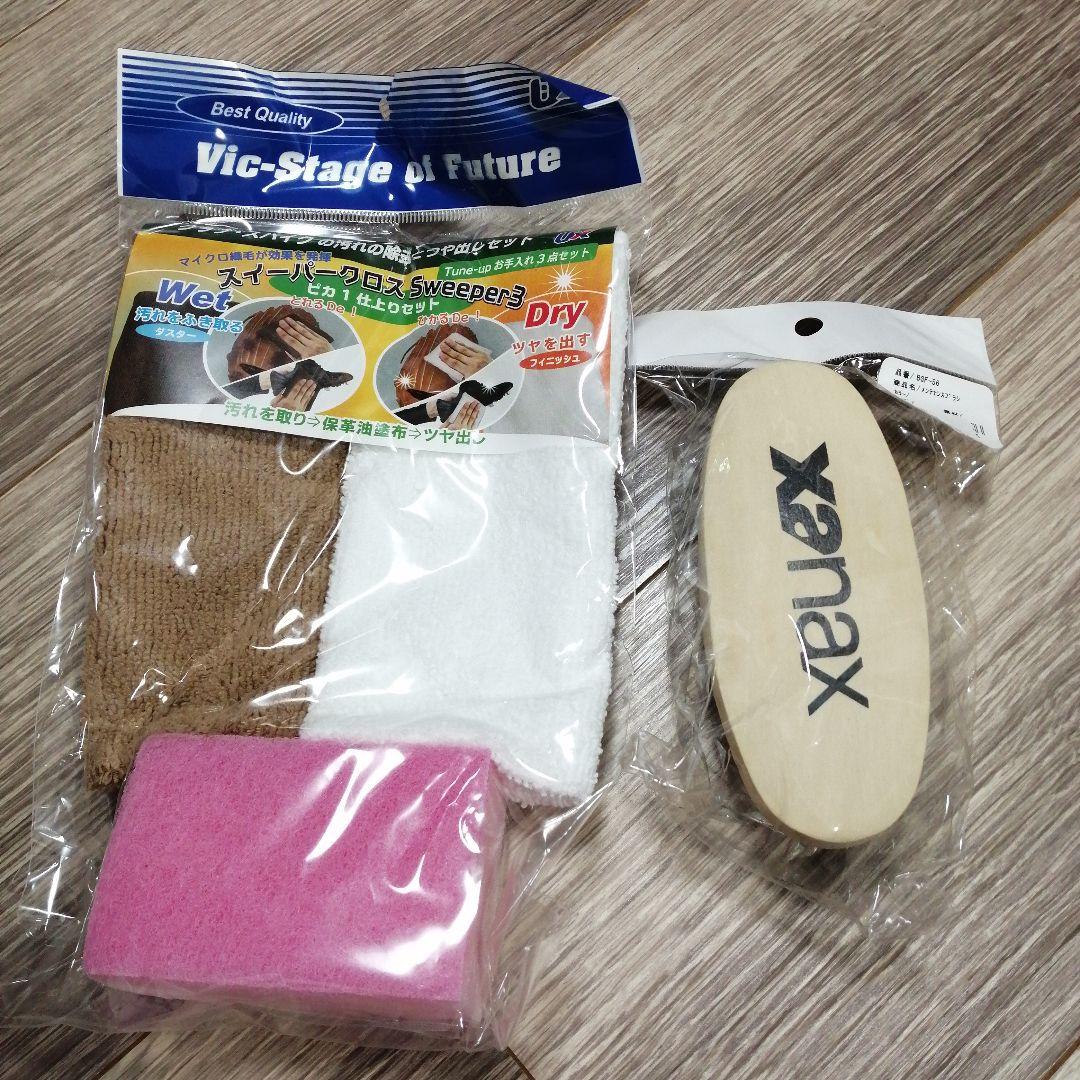 新品　ヤバネ　野球グローブセット