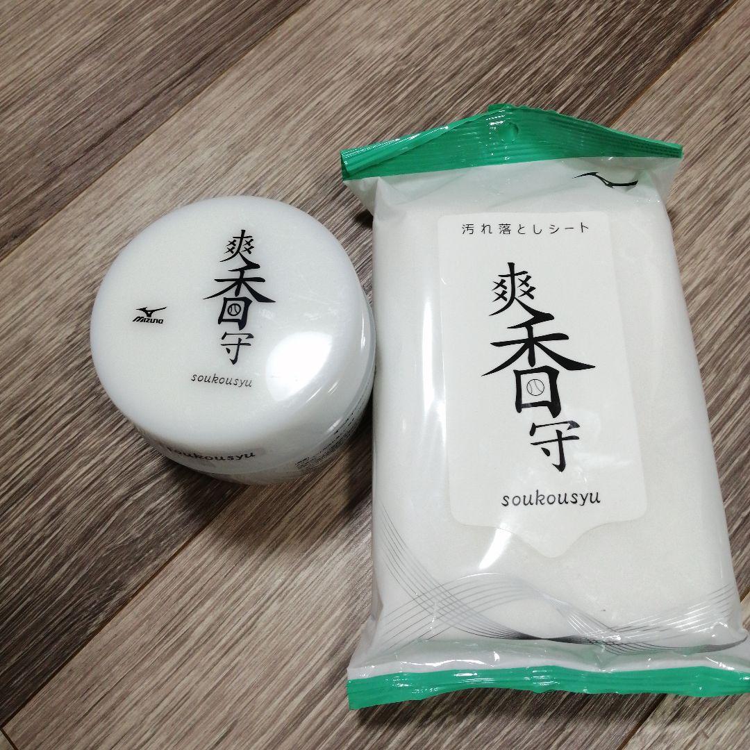新品　ヤバネ　野球グローブセット