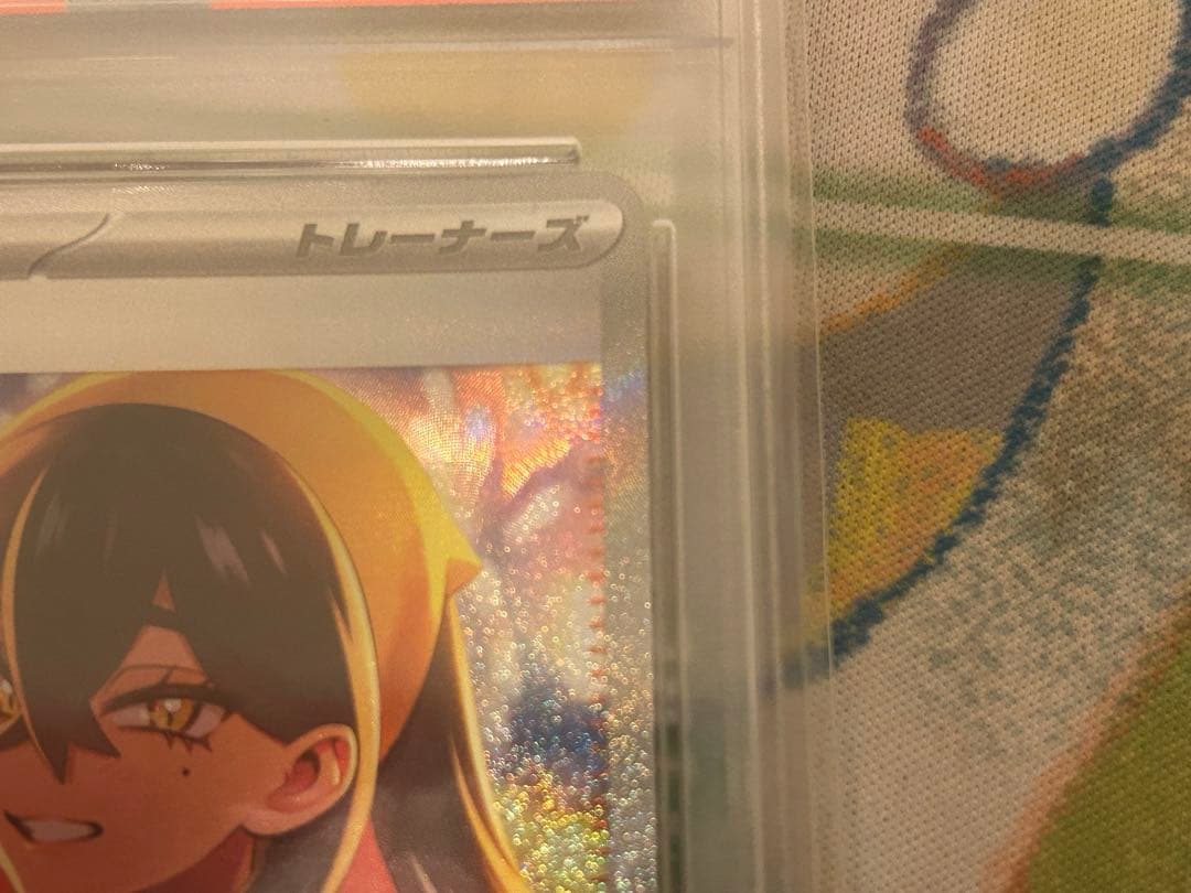 【PSA10】ゼイユ SAR SV6 変幻の仮面 130/101