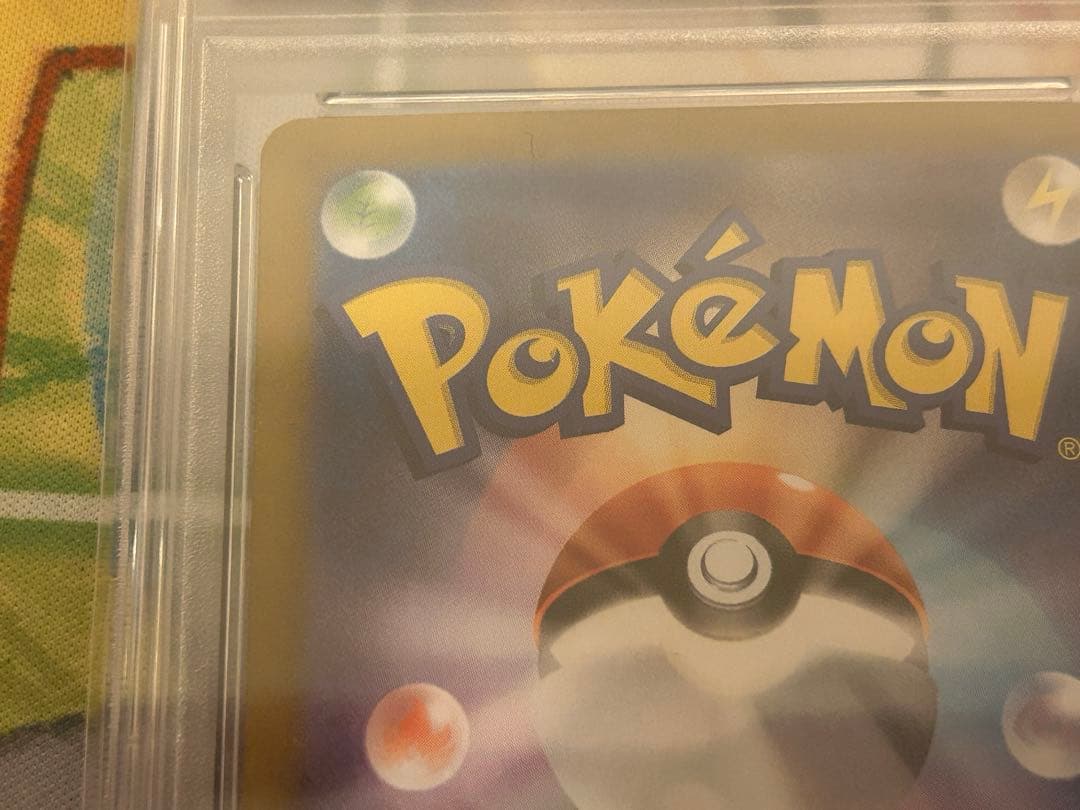 【PSA10】ゼイユ SAR SV6 変幻の仮面 130/101