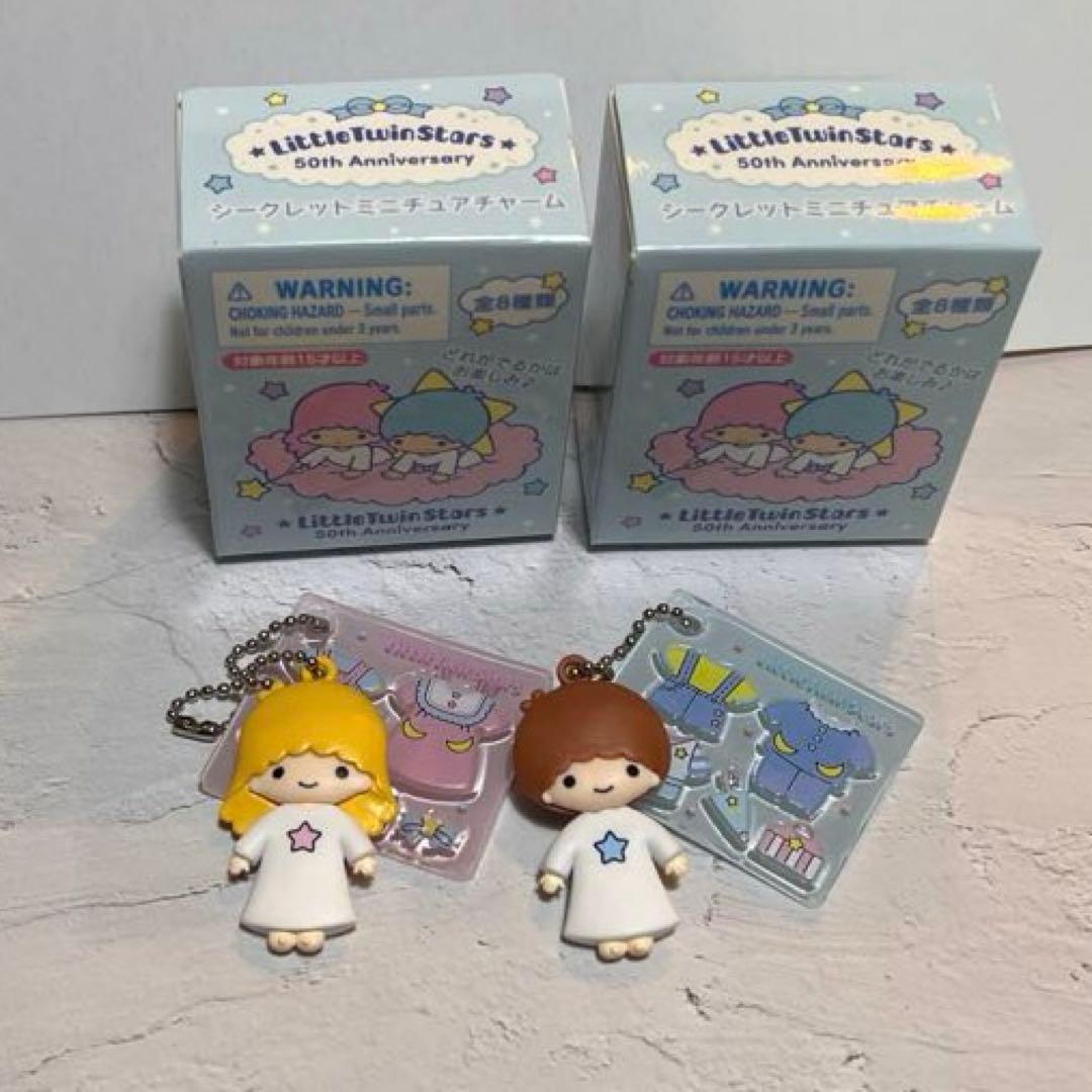 サンリオ　キキララ　リトルツインスターズ　マイメロ キーホルダー　チャーム
