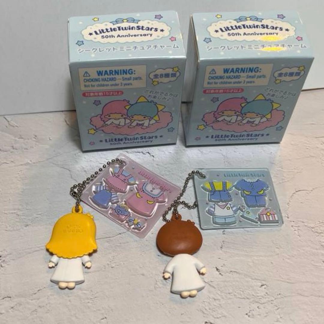 サンリオ　キキララ　リトルツインスターズ　マイメロ キーホルダー　チャーム
