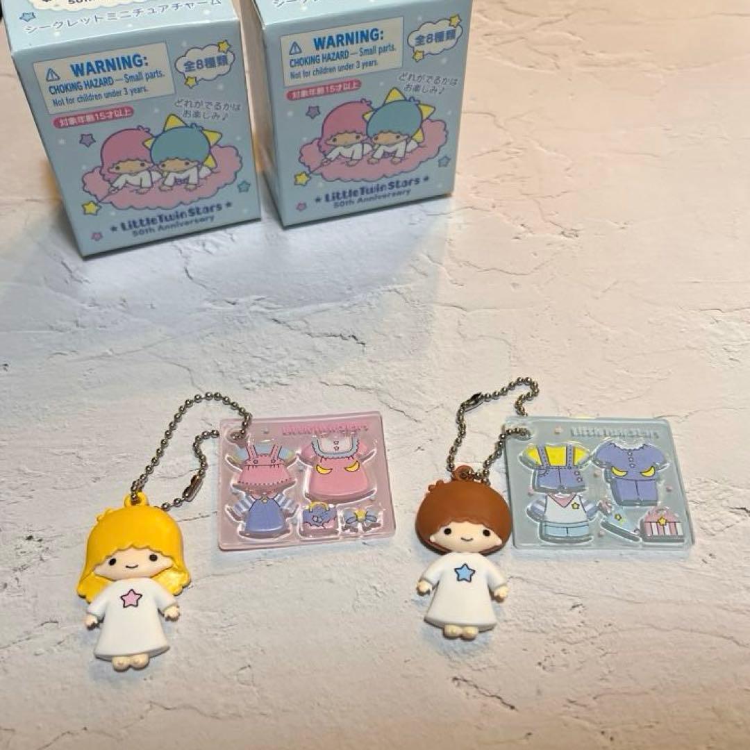 サンリオ　キキララ　リトルツインスターズ　マイメロ キーホルダー　チャーム