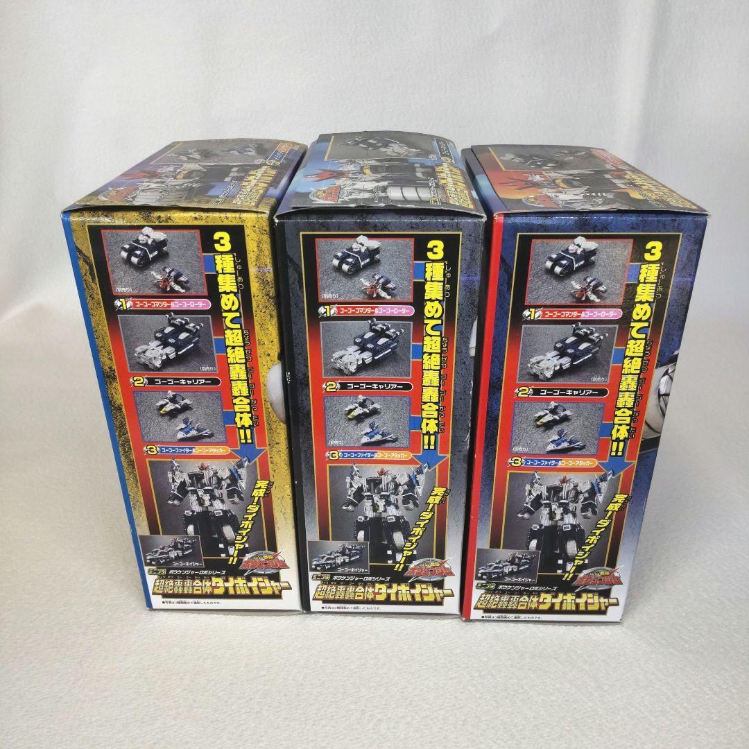 ミニプラ 超絶轟轟合体ダイボイジャー ～轟轟戦隊ボウケンジャー