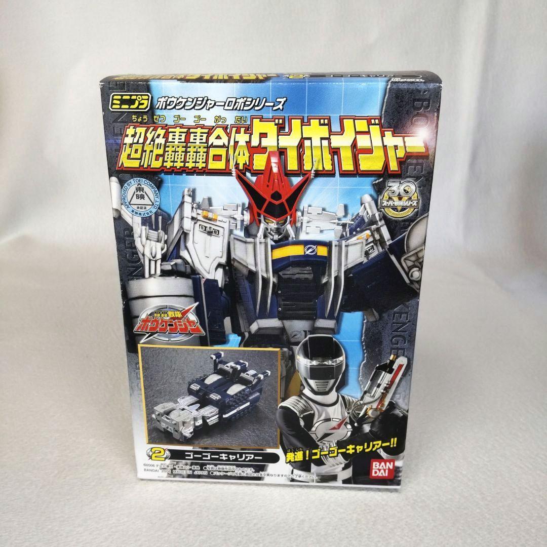ミニプラ 超絶轟轟合体ダイボイジャー ～轟轟戦隊ボウケンジャー