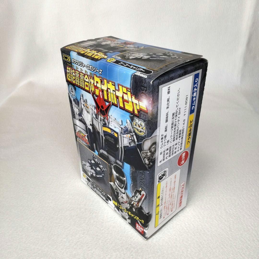 ミニプラ 超絶轟轟合体ダイボイジャー ～轟轟戦隊ボウケンジャー