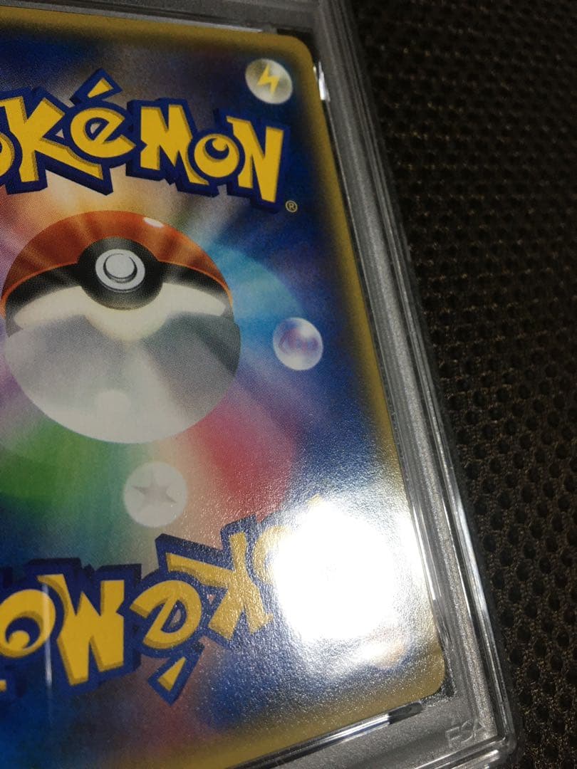フォローで割引！ ポケモンカード PSA7 ゲンシグラードンＥＸ XY5 SR