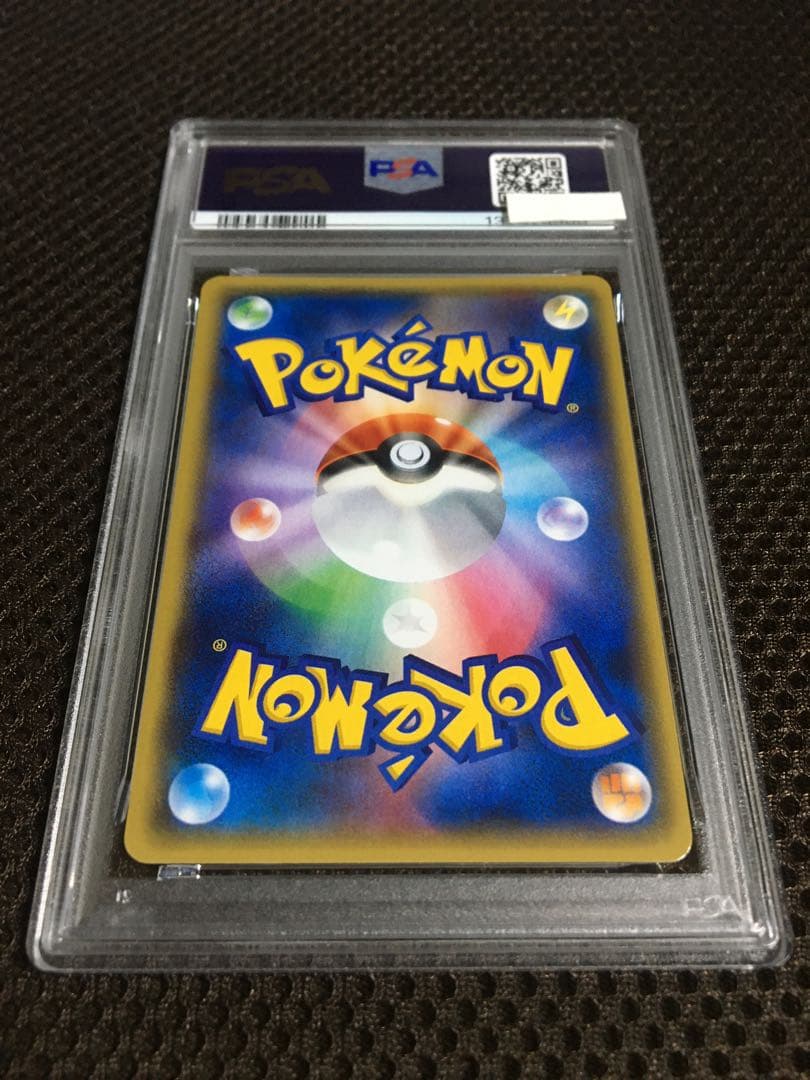 フォローで割引！ ポケモンカード PSA7 ゲンシグラードンＥＸ XY5 SR