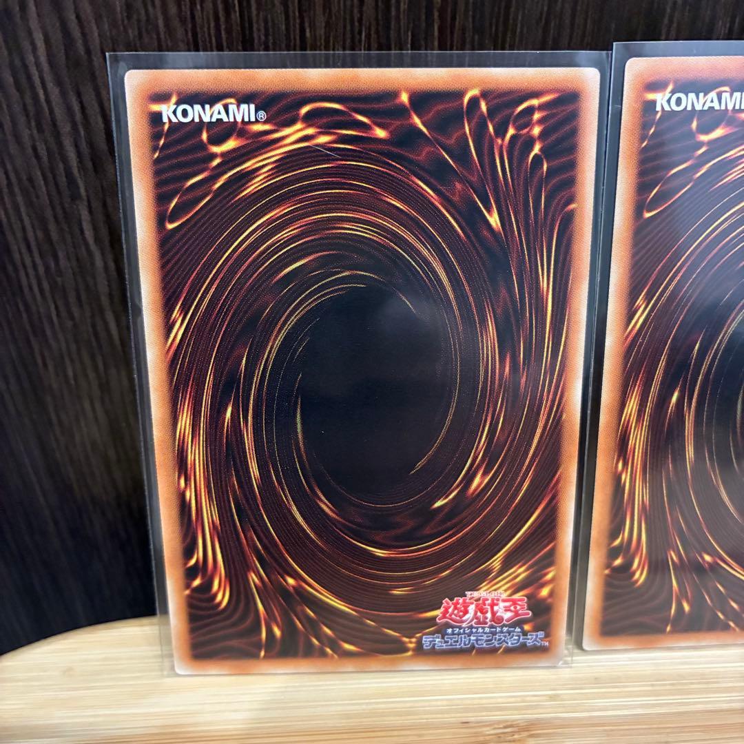 遊戯王 青眼の白龍 ホログラフィックレア TRC1 2枚