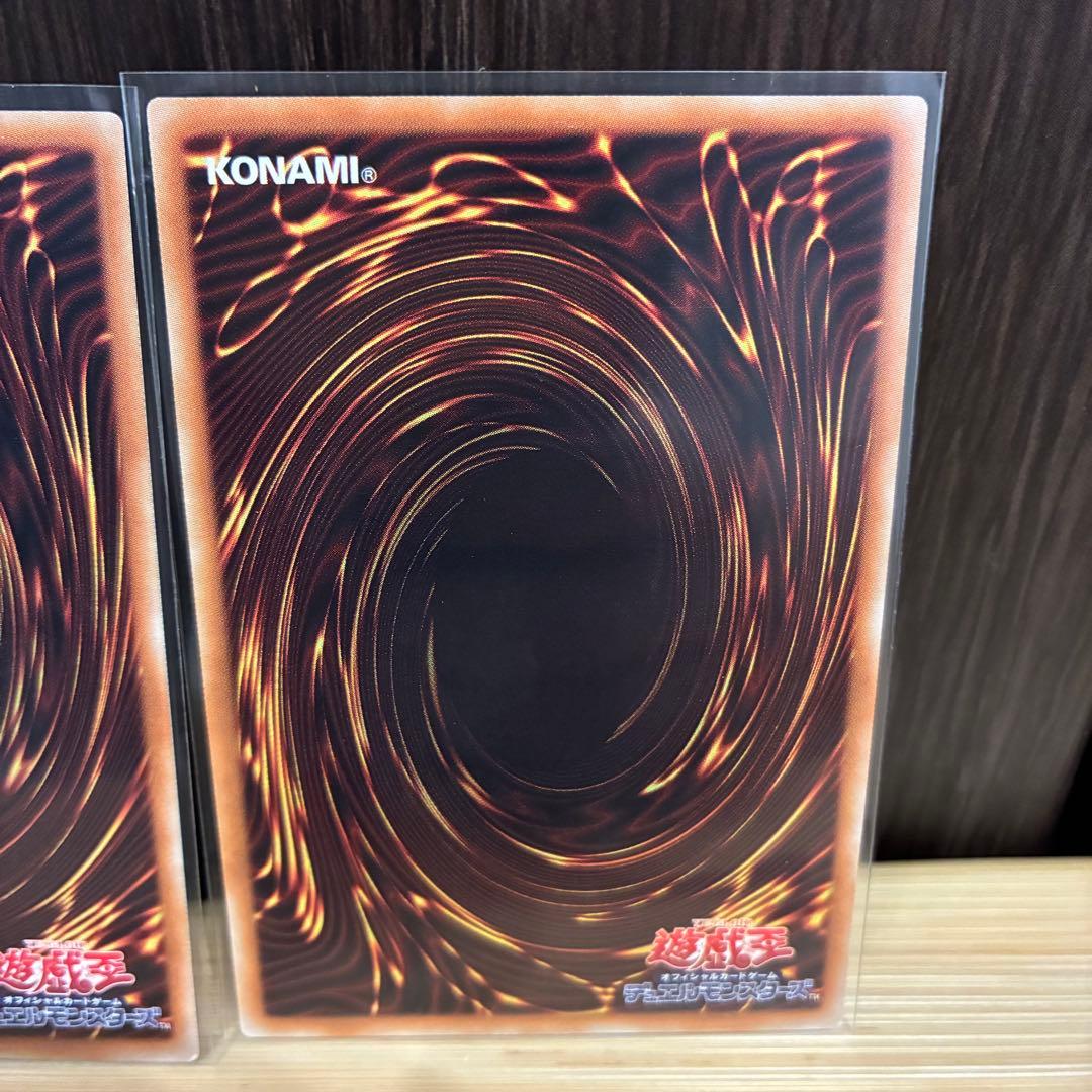 遊戯王 青眼の白龍 ホログラフィックレア TRC1 2枚