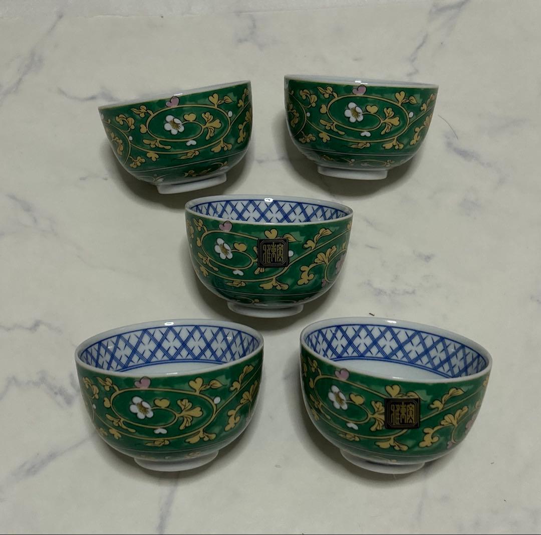 有田焼　雅東窯　緑彩唐草　小皿　湯呑み　５枚セット　豆皿　輪花皿　色絵　和食器
