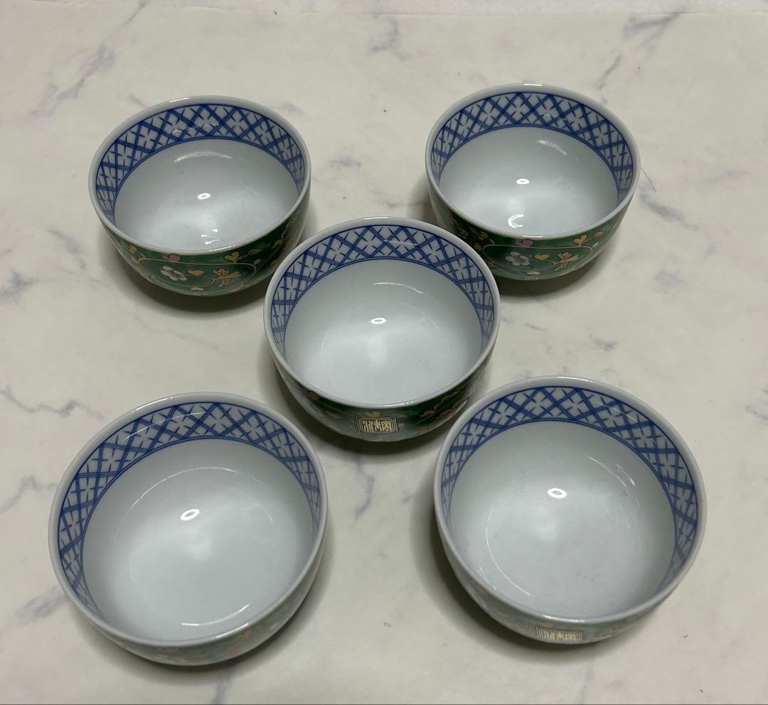 有田焼　雅東窯　緑彩唐草　小皿　湯呑み　５枚セット　豆皿　輪花皿　色絵　和食器