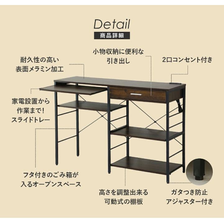 レンジボード 120cm