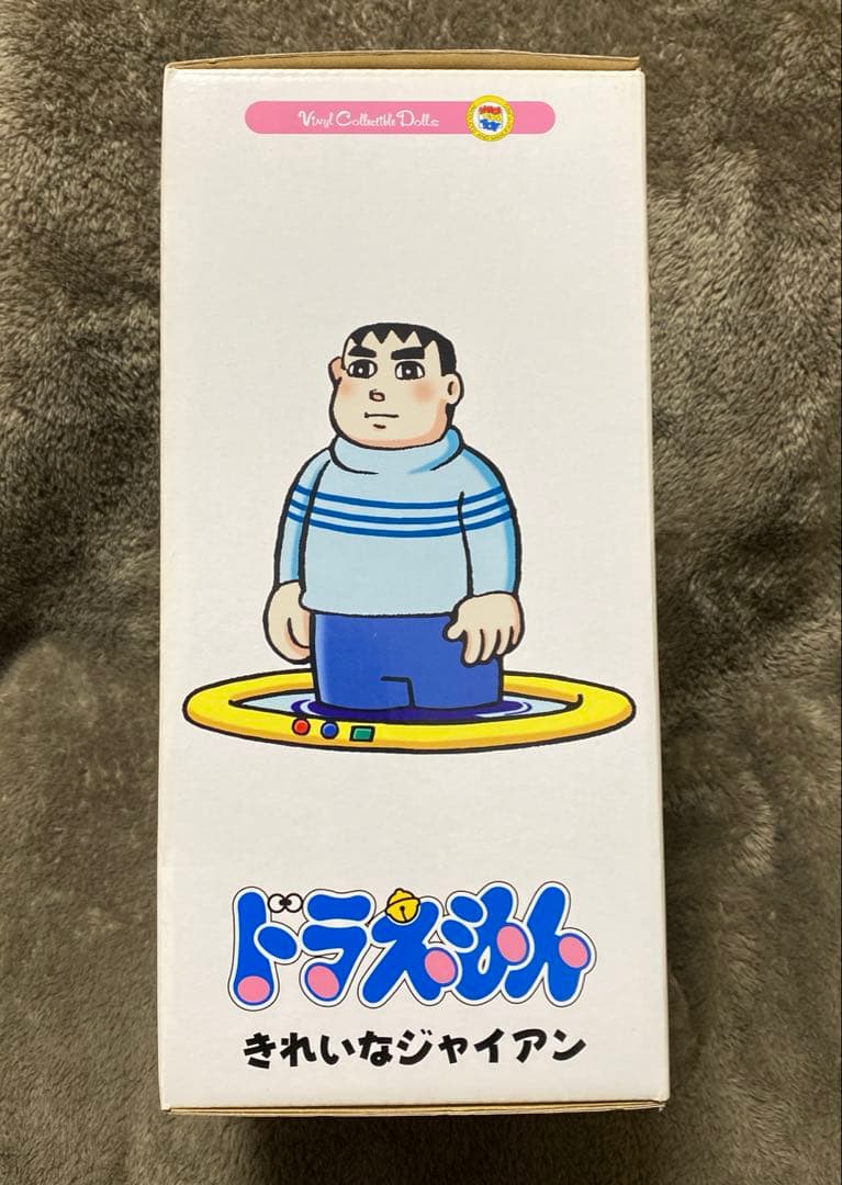 ドラえもん きれいなジャイアン メディコムトイ ミュージアム限定品