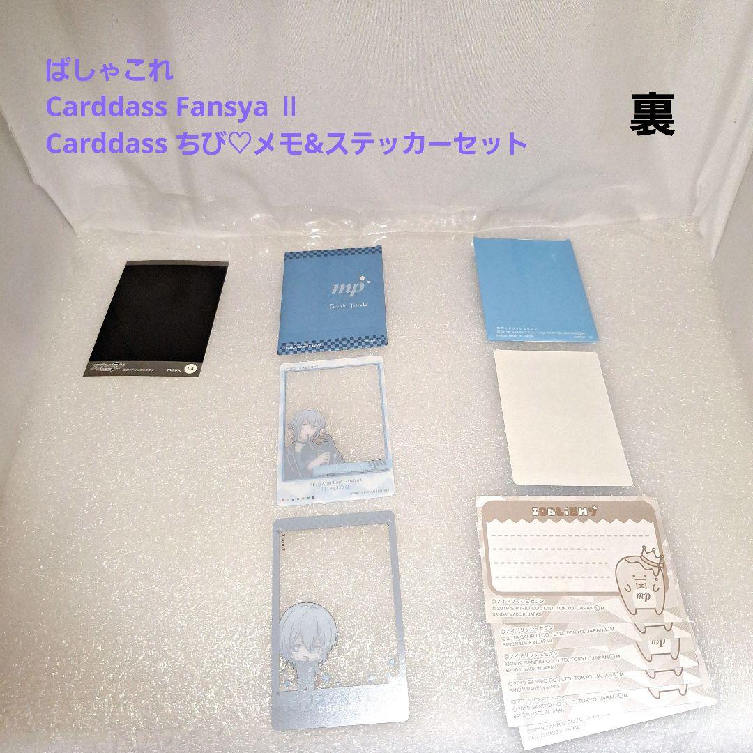 四葉環　50点セット　バラ売り可