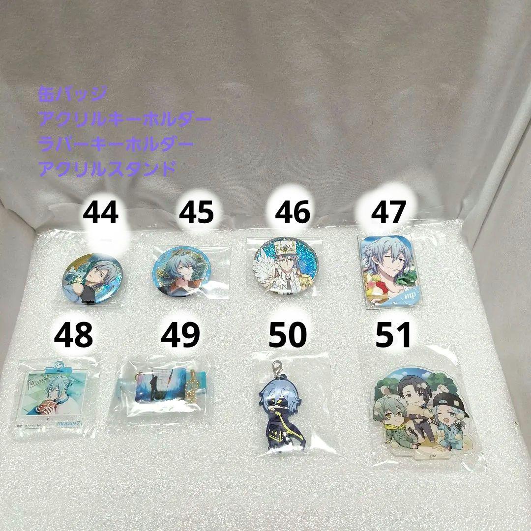 四葉環　50点セット　バラ売り可