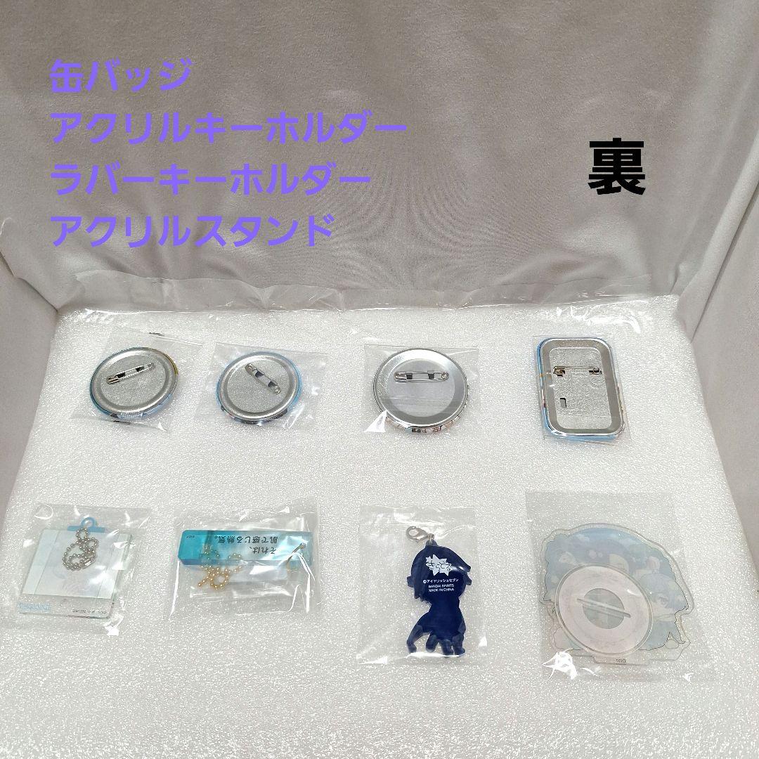 四葉環　50点セット　バラ売り可