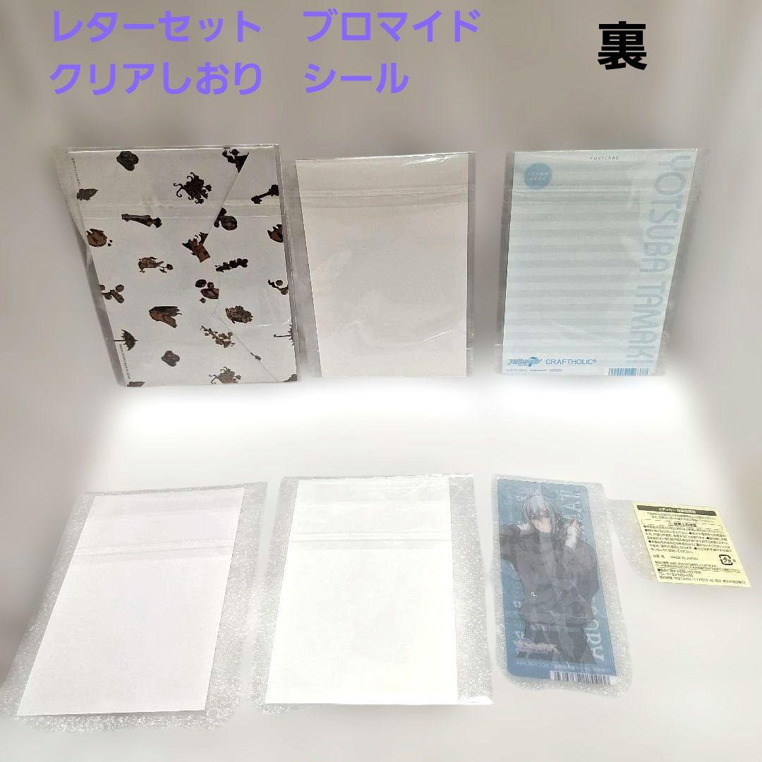 四葉環　50点セット　バラ売り可