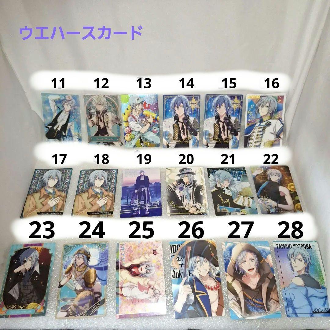 四葉環　50点セット　バラ売り可