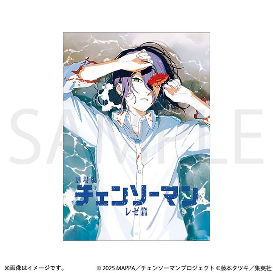 【新品】 チェンソーマン レゼ篇 ミストグラフ A1ポスター REZE ARC