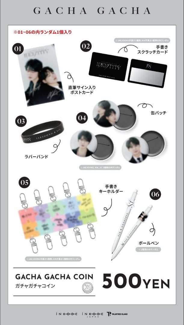 ジェジュン ジュンス JX 2024 CONCERT <IDENTITY>グッズ