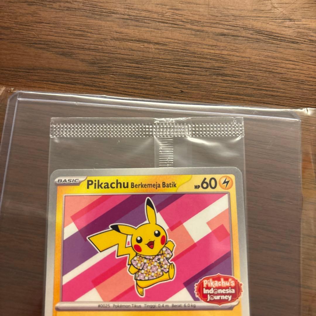 Pikachu Berkemaja Batik ポケモンカード