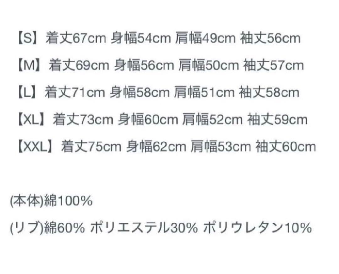 エフロレッセンス　FFLORESCENCE セットアップ　サイズS