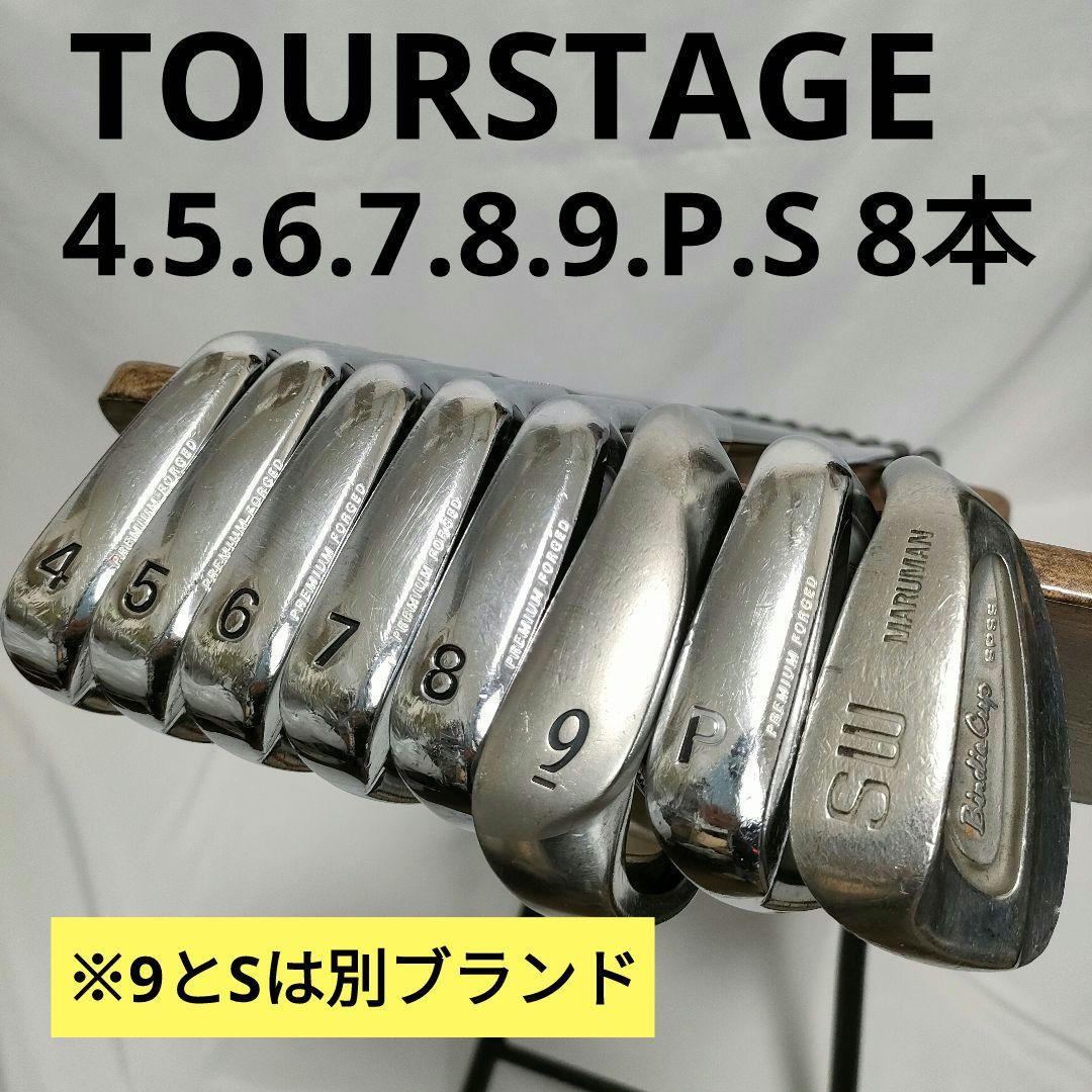 BRIDGESTONE TOURSTAGE ゴルフフルセット　即ラウンドOK