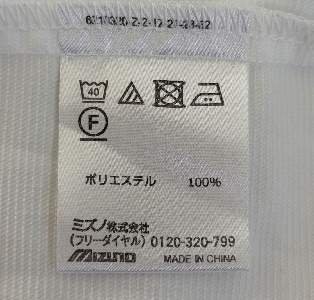 【レア・未使用】 千葉国体 ジャージ 上下セット（MIZUNO / ミズノ）