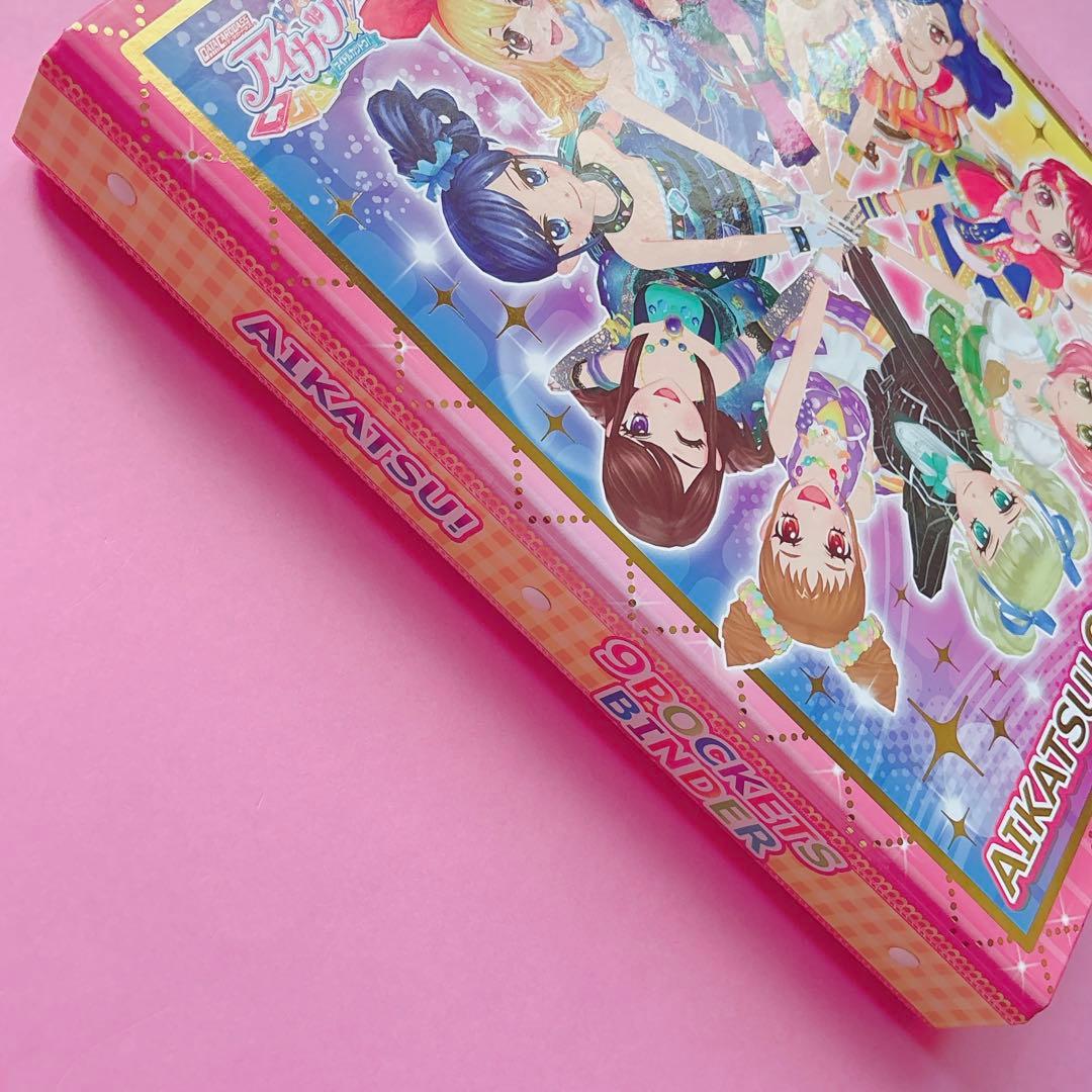 ♡ アイカツ! 9ポケットバインダーセットアイカツカード ♡