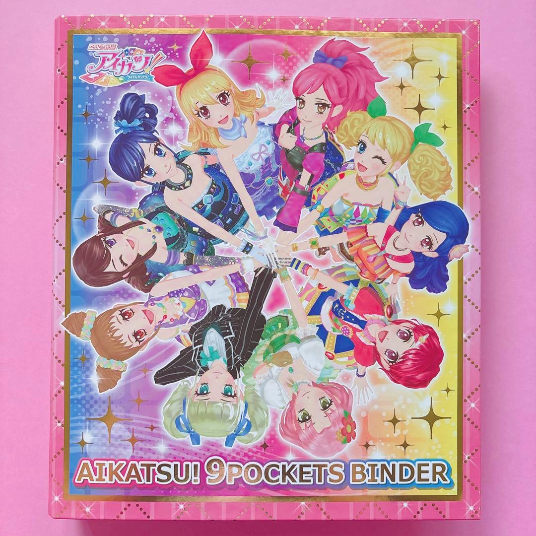 ♡ アイカツ! 9ポケットバインダーセットアイカツカード ♡