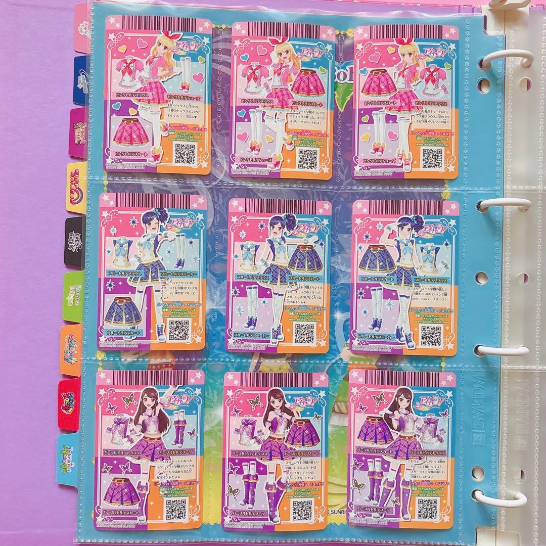 ♡ アイカツ! 9ポケットバインダーセットアイカツカード ♡