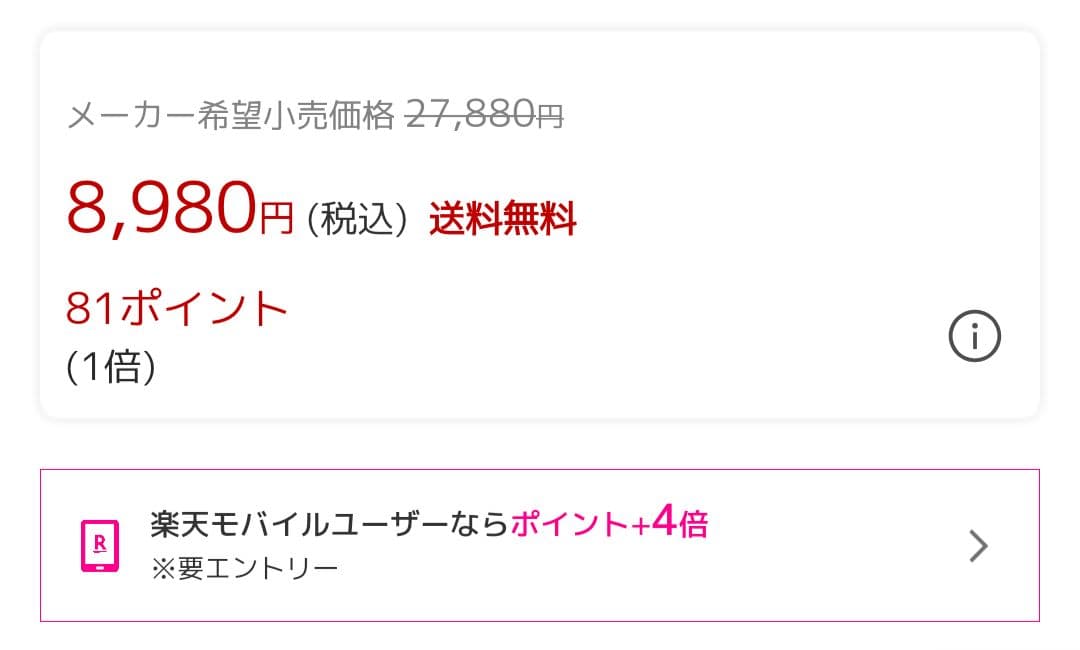 シーリングライト/ホワイト/調光調色（リモコン付）/6畳用/30cm