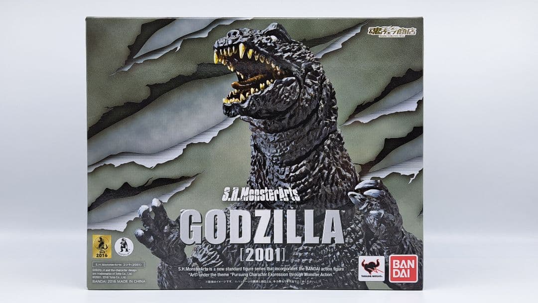 モンスターアーツ　ゴジラ(2001)
