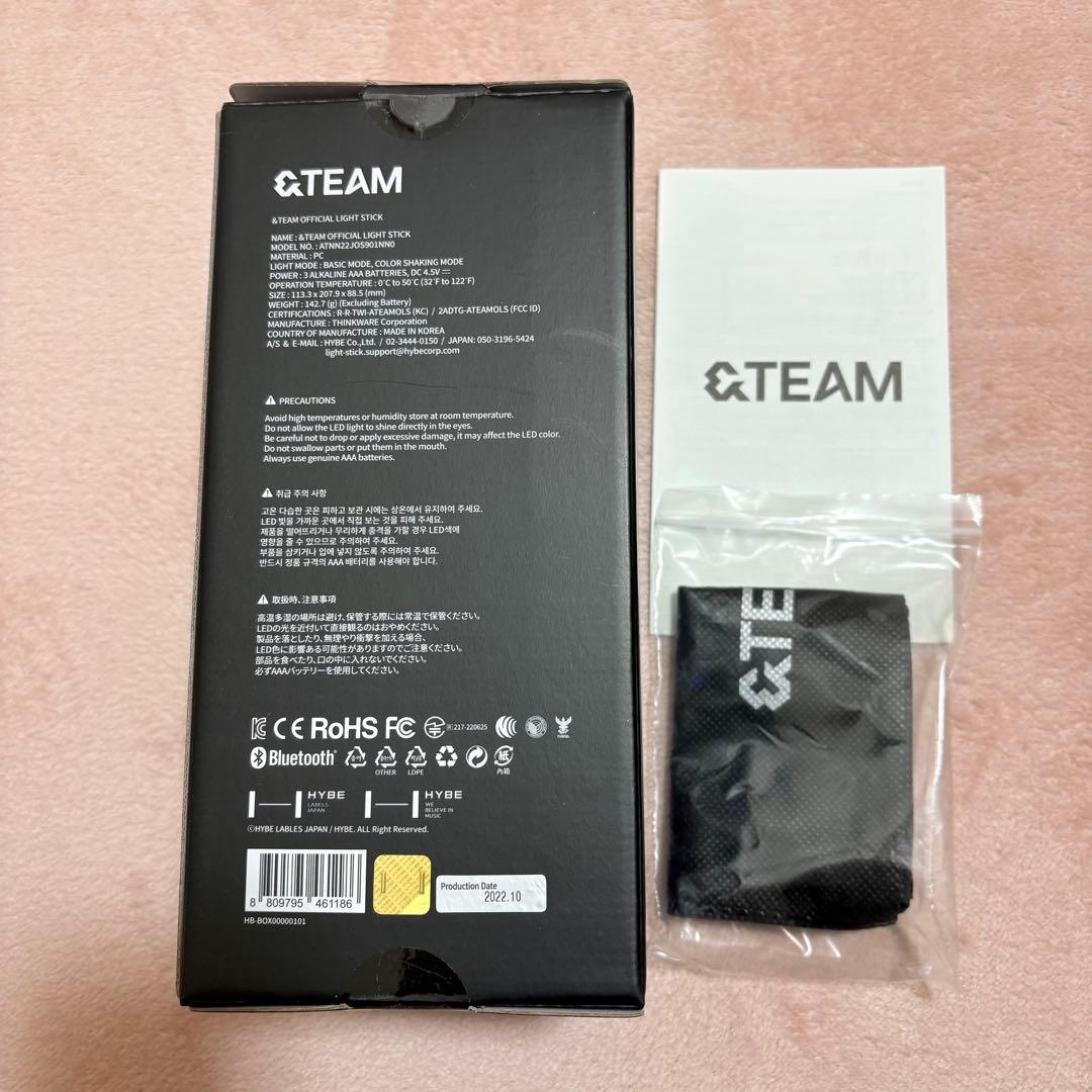 &TEAM ペンライト 公式グッズ