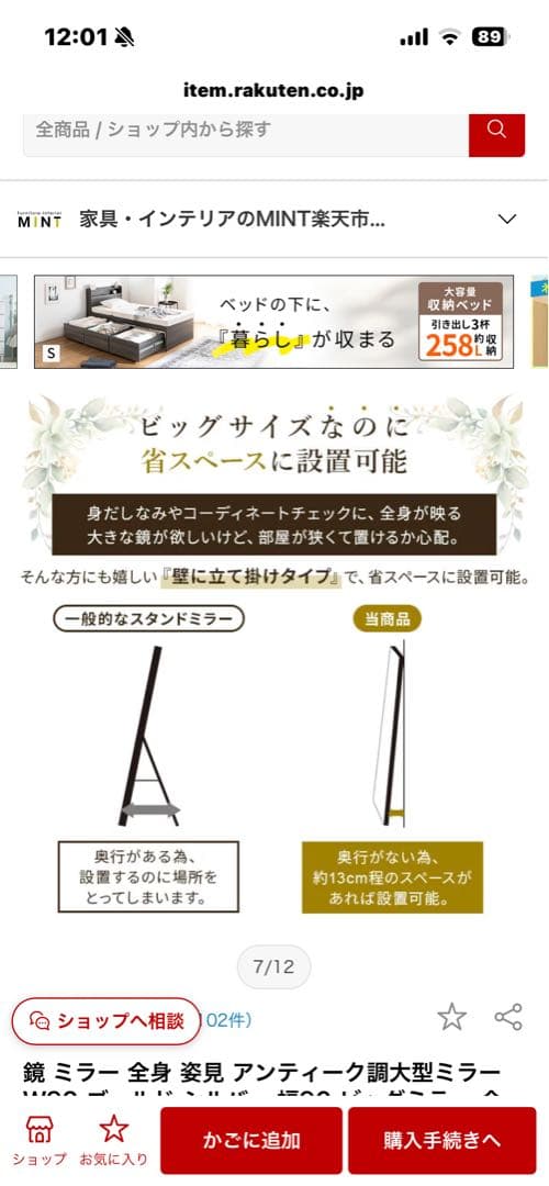 大きな装飾フレーム全身鏡