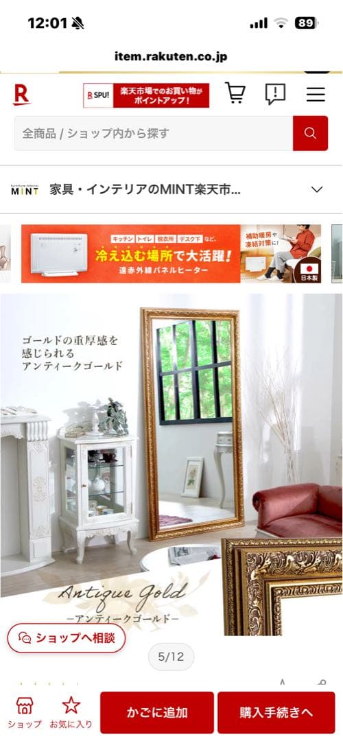 大きな装飾フレーム全身鏡