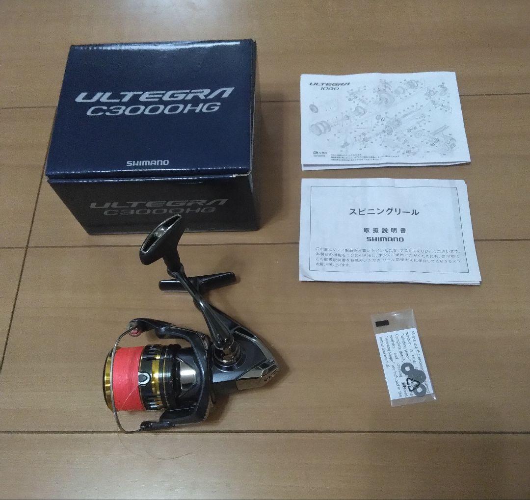 SHIMANO ULTEGRA C3000HG スピニングリール