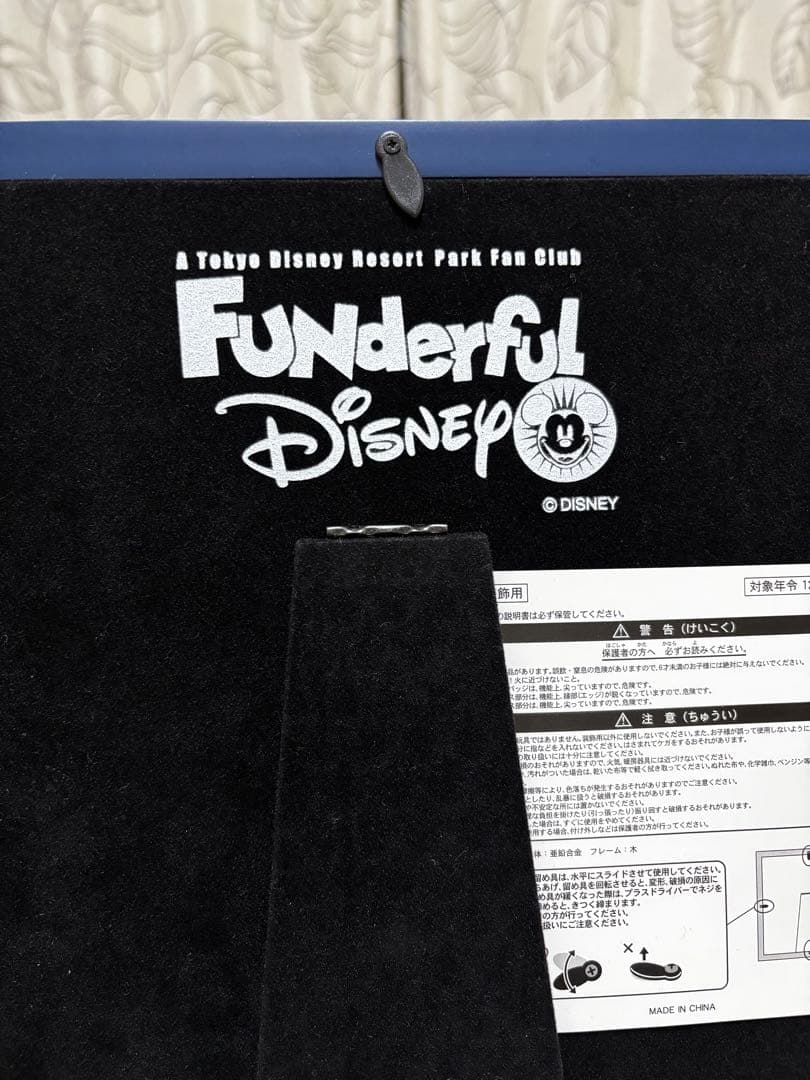 ディズニーシー　15周年　ピンバッジセット　ファンダフル