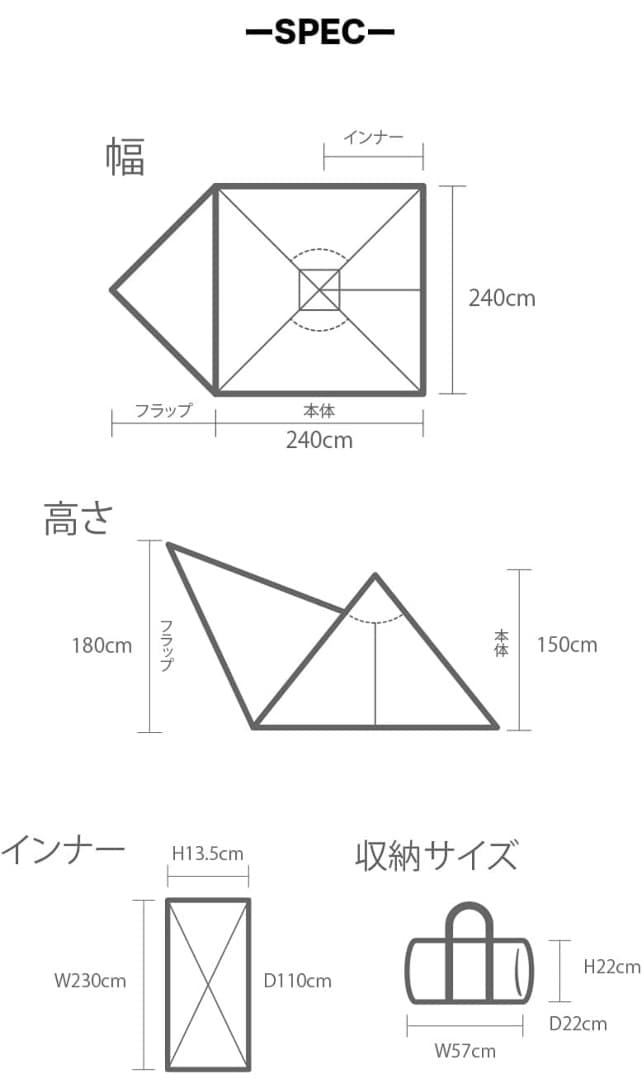 WAQ Alpha TC 1人用テント タンカラー