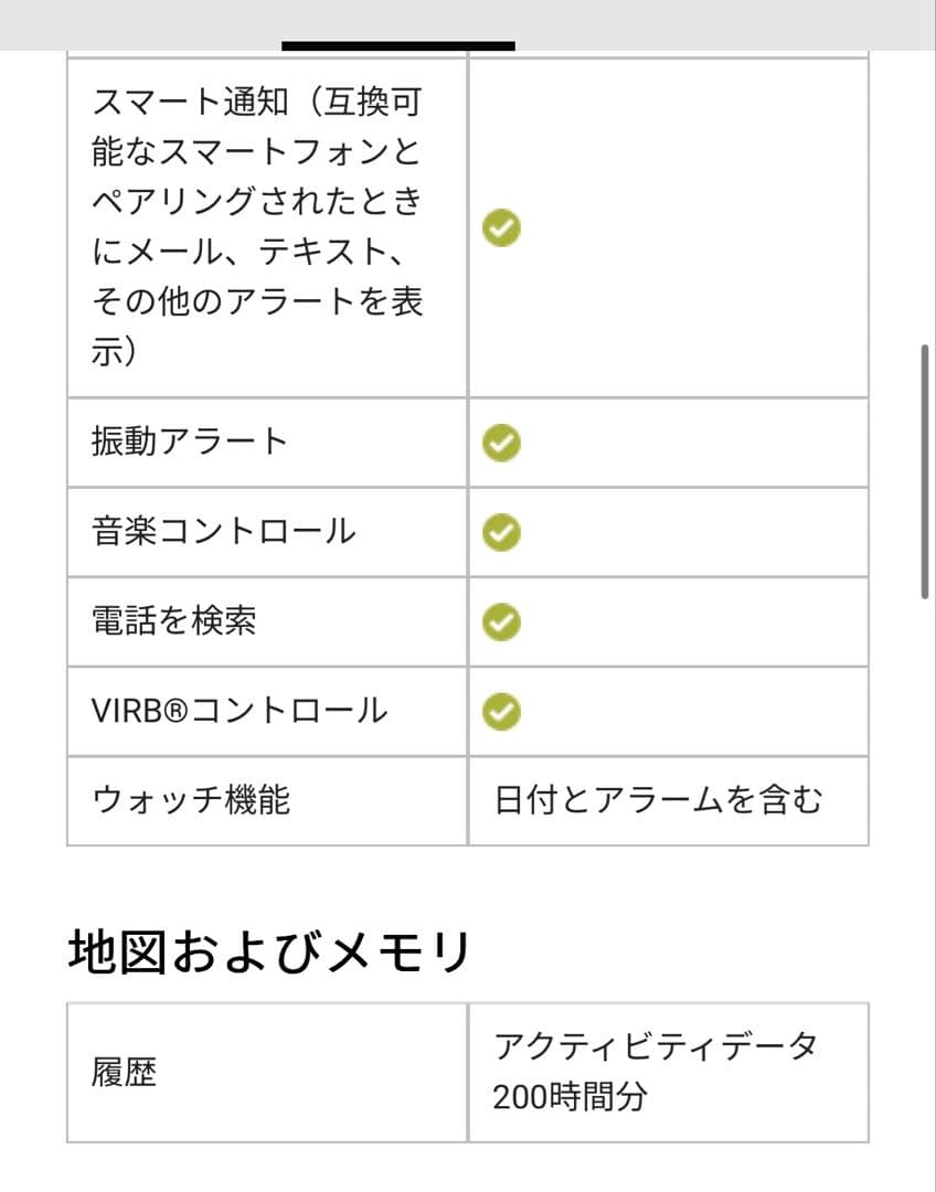 GARMIN ForeAthlete 230J 紫