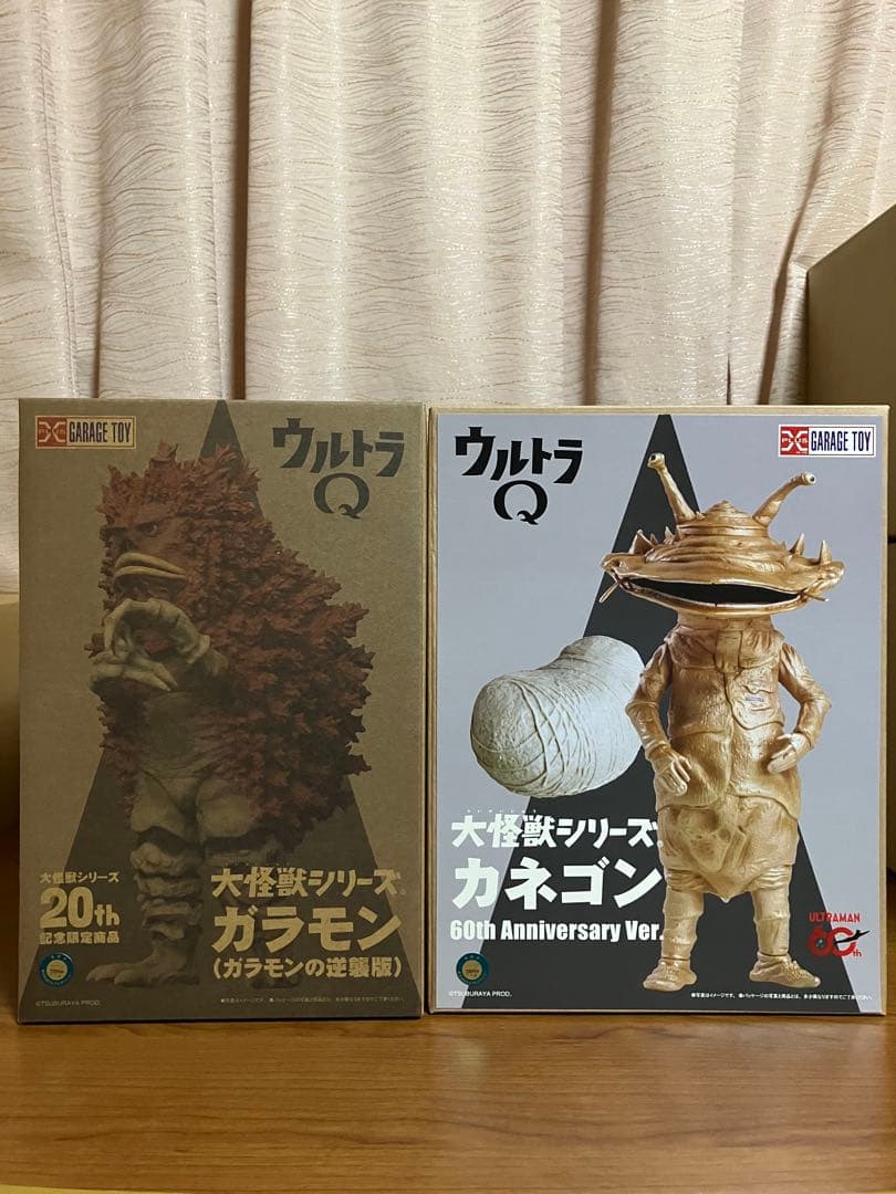 大怪獣シリーズ　ウルトラマン　ウルトラQ ガラモン＆カネゴンセット