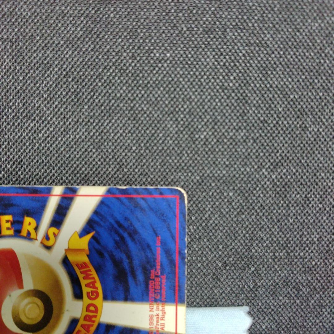 ナツメのゲンガー 旧裏 2種セット