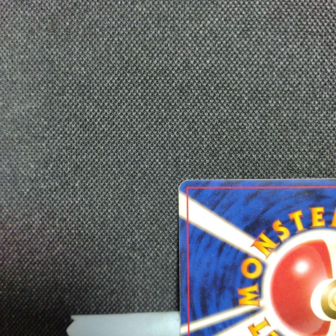 ナツメのゲンガー 旧裏 2種セット