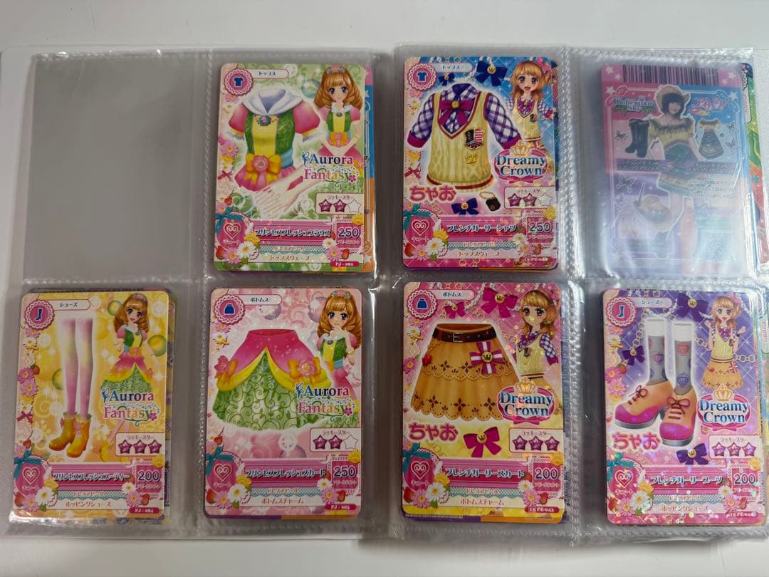 アイカツカード まとめ売り 【コーデ21組＋その他】