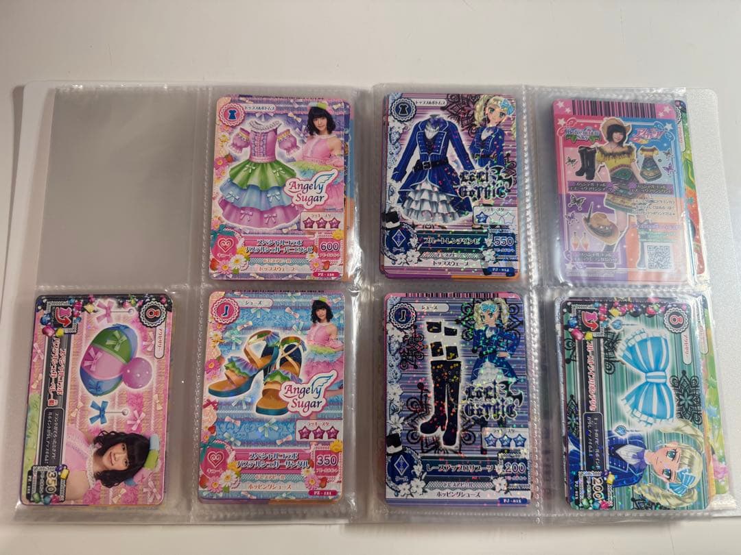 アイカツカード まとめ売り 【コーデ21組＋その他】