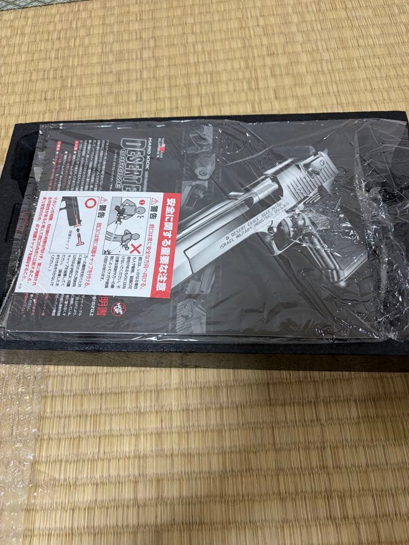 東京マルイ デザートイーグル .50AE クロームステンレス ガスガン