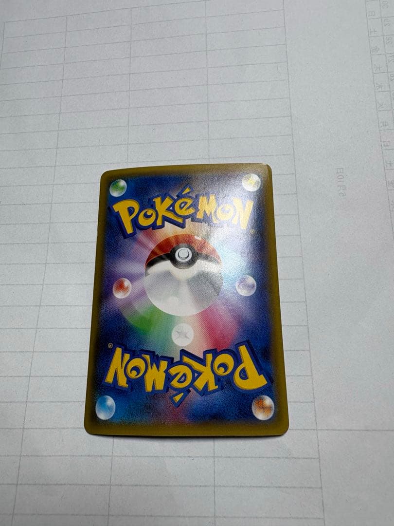 ポケモンカード アズサ SR XY8 064/059 青い衝撃 美品 女の子