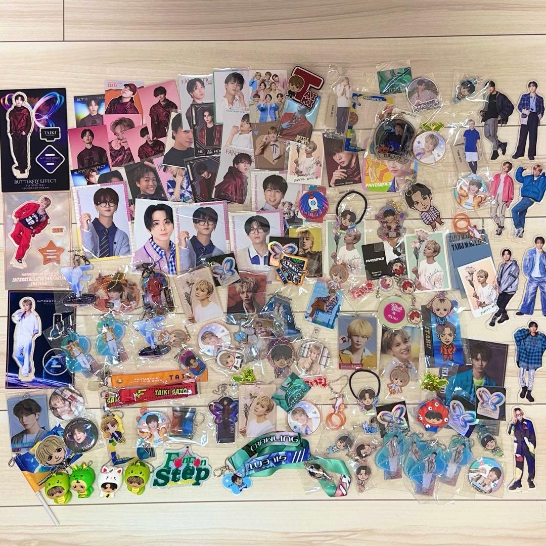 匿名配送 FANTASTICS ファンタ 佐藤大樹 大量まとめ売り セット