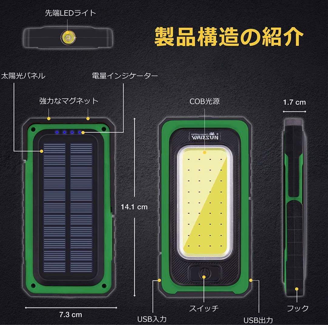 作業灯 led作業灯 投光器 ワークライト led 充電式 ハンディライト